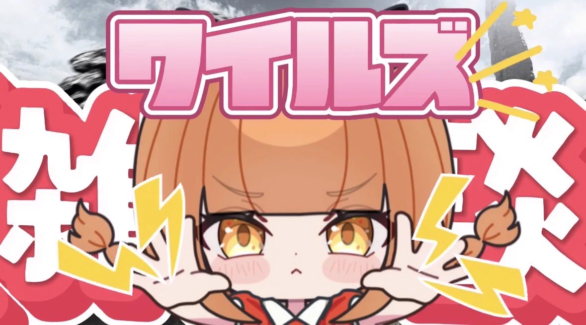 縁えん on X: 