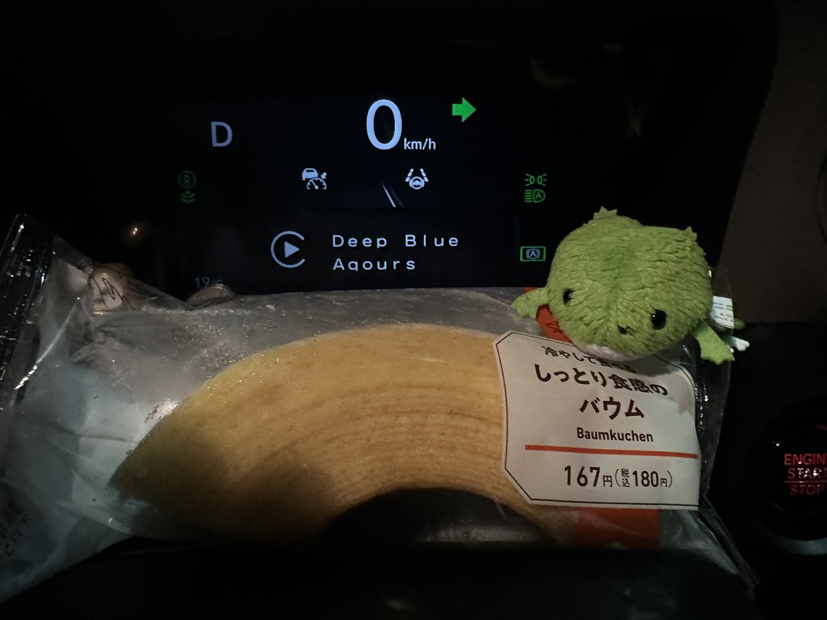 crsg_440's tweet photo. やーつかれたかえろうね🐸
久々餌付けされてしまった😛 https://t.co/zErZ8rAYfN