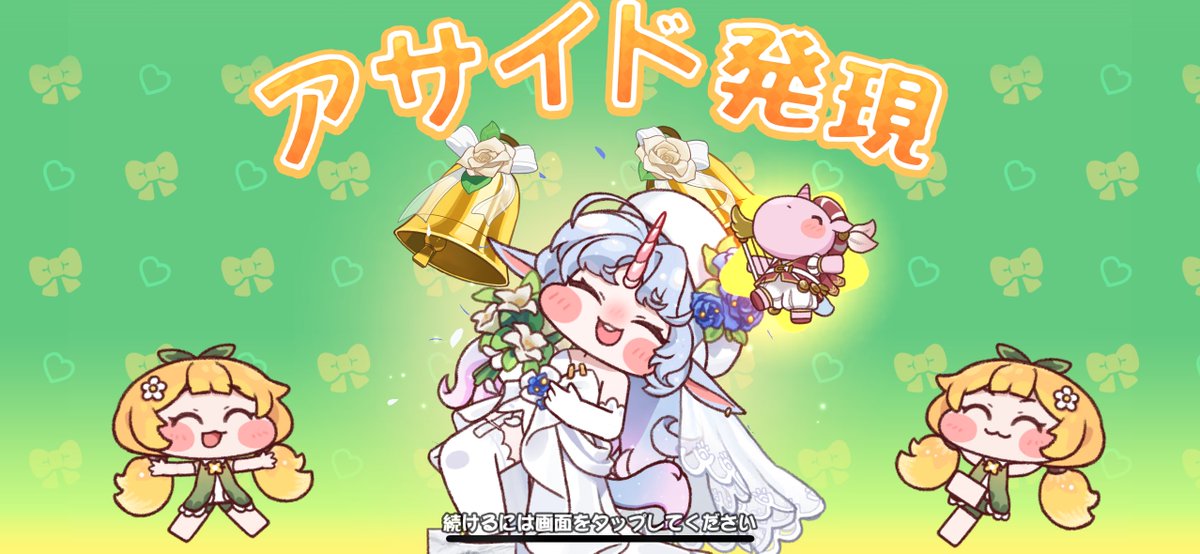botamochi0214's tweet photo. こん時の為に貯めておいた使徒証使ってエピカのアサイド星3まで上げた！ https://t.co/BYOwBa35K0