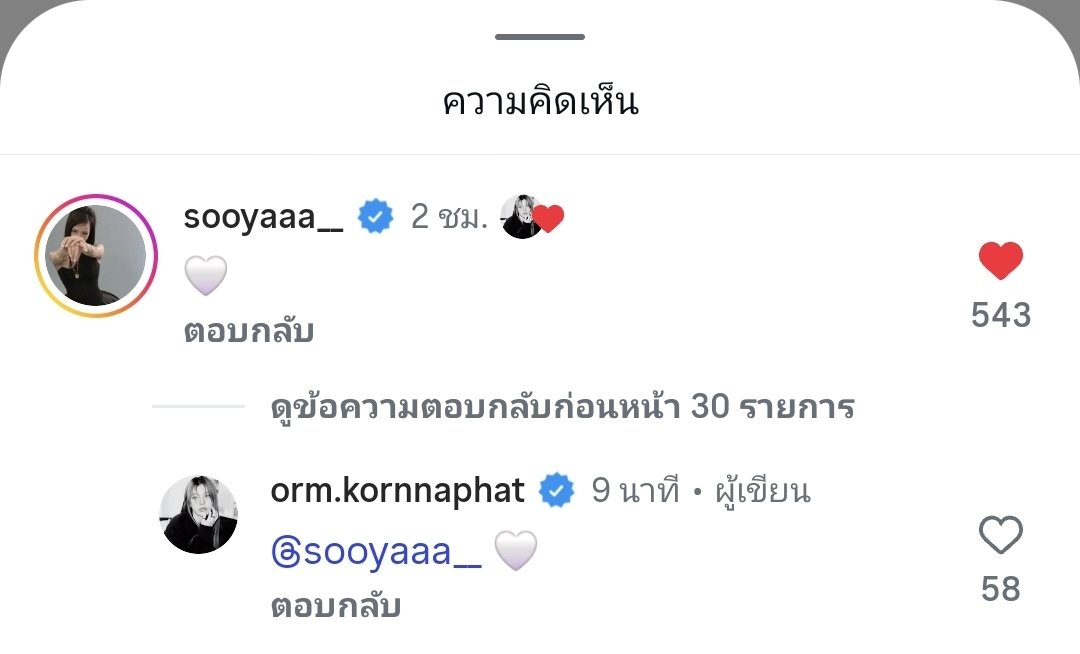 TrendForOrm_TH's tweet photo. พี่จีซูมาคอมเมนต์โพสต์น้องออม (Orm Kornnaphat) ด้วยค่ะ 🤍

#OrmKornnaphat #Dior 
#LingOrmDiorSummer27
#DiorSummer27 #PFW
@ormmormm @Dior https://t.co/udVnpRP9RU