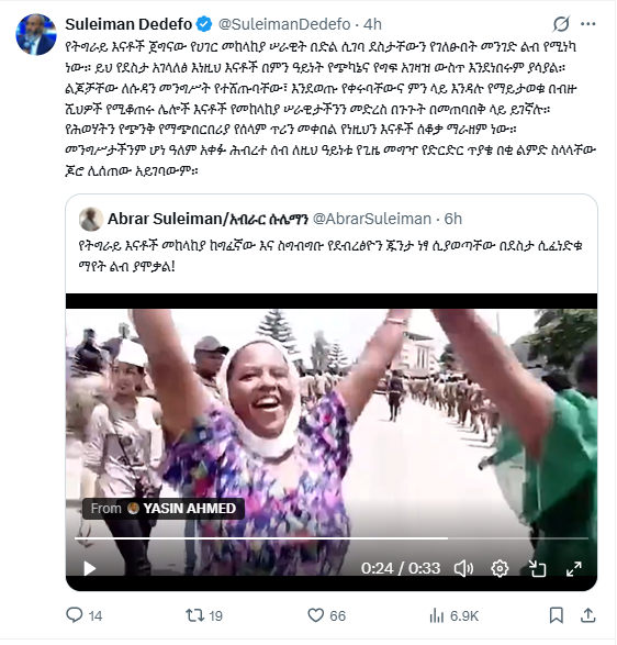 abfikade's tweet photo. Not sure about the claim being made here, but the video is old. Both anti-government and pro-government accounts have been using old videos and photos to support current narratives. https://t.co/NjdCLodWMY