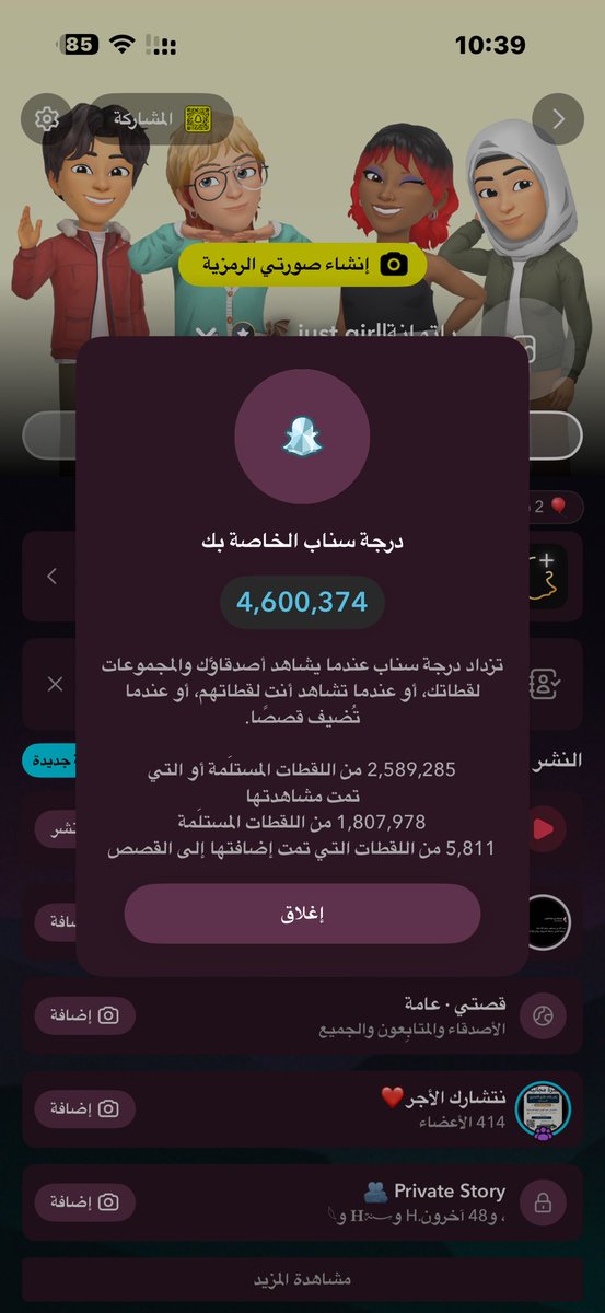 jan_nah9's tweet photo. @Za_455r @yui_l4 اما ماتوصل طيب شوفي https://t.co/BPSu5vF9jW