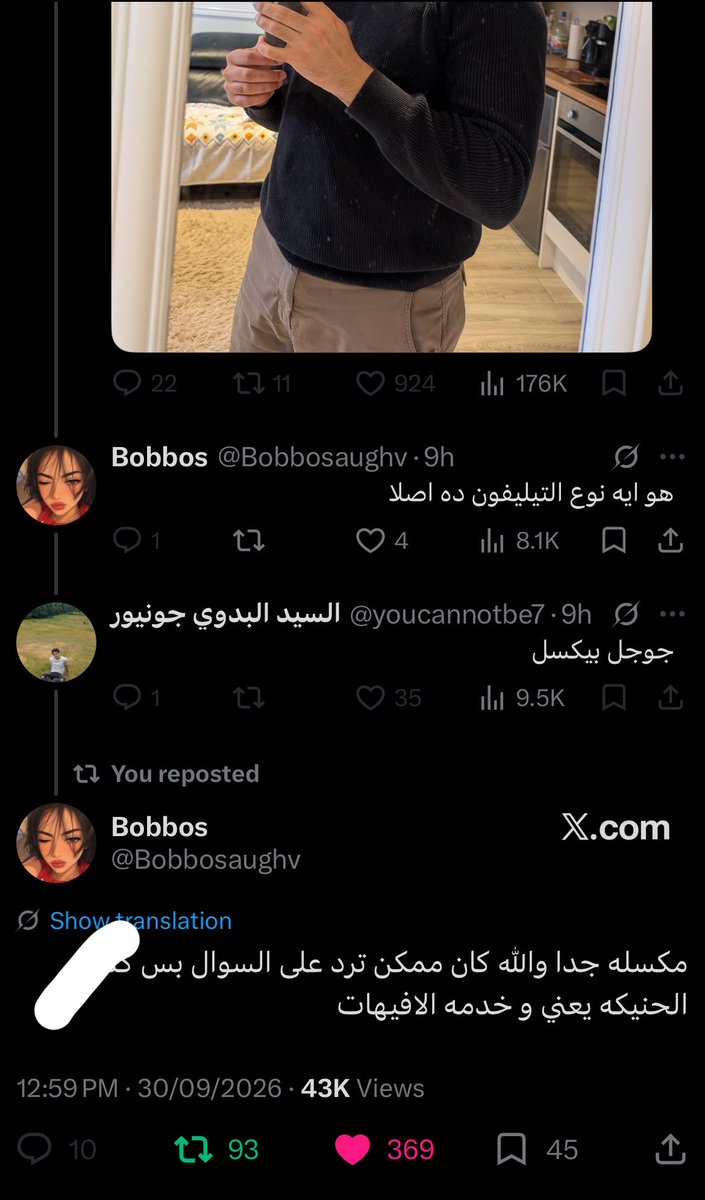 Dramaaqueenny's tweet photo. انهارده يوم عالمي في تويتر https://t.co/3Yg50JAjXr