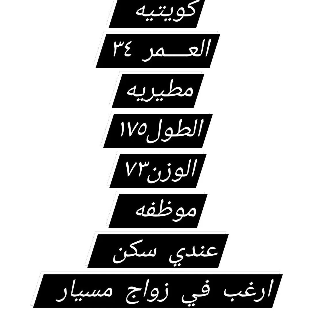 md7659925545962's tweet photo. الي جاد للزواج يجي خاص جاد فقط #زواج_مسيار #جميع_دول_الخليج_العربي https://t.co/dmITeRO8PQ