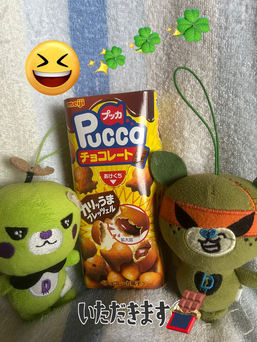 KAO940911846666's tweet photo. おはよぅございます☀️

2026年10月1日(木)
一粒万倍日✨️天赦日✨️
コーヒー☕️日本酒の日🍶´
お昼ご飯😋🍴250円飯
🦑塩&amp;ツルムラサキ・デ・🥃

ツルムラサキめっけ👀
即買い🤣
茎が特に好っきやぁ〜🙂

体調に気をつけよぅ〜✨️

  今日を楽しもぅ〜✨️

  今日もいい日だ✨️
ついてるぞぃ〜🍀*゜ https://t.co/Cr2mNXRYfy