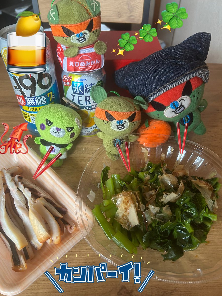 KAO940911846666's tweet photo. おはよぅございます☀️

2026年10月1日(木)
一粒万倍日✨️天赦日✨️
コーヒー☕️日本酒の日🍶´
お昼ご飯😋🍴250円飯
🦑塩&amp;ツルムラサキ・デ・🥃

ツルムラサキめっけ👀
即買い🤣
茎が特に好っきやぁ〜🙂

体調に気をつけよぅ〜✨️

  今日を楽しもぅ〜✨️

  今日もいい日だ✨️
ついてるぞぃ〜🍀*゜ https://t.co/Cr2mNXRYfy