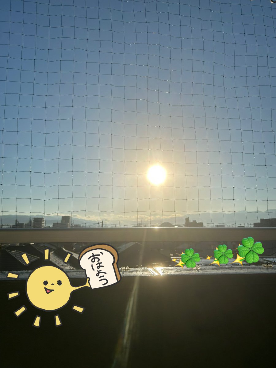 KAO940911846666's tweet photo. おはよぅございます☀️

2026年10月1日(木)
一粒万倍日✨️天赦日✨️
コーヒー☕️日本酒の日🍶´
お昼ご飯😋🍴250円飯
🦑塩&amp;ツルムラサキ・デ・🥃

ツルムラサキめっけ👀
即買い🤣
茎が特に好っきやぁ〜🙂

体調に気をつけよぅ〜✨️

  今日を楽しもぅ〜✨️

  今日もいい日だ✨️
ついてるぞぃ〜🍀*゜ https://t.co/Cr2mNXRYfy