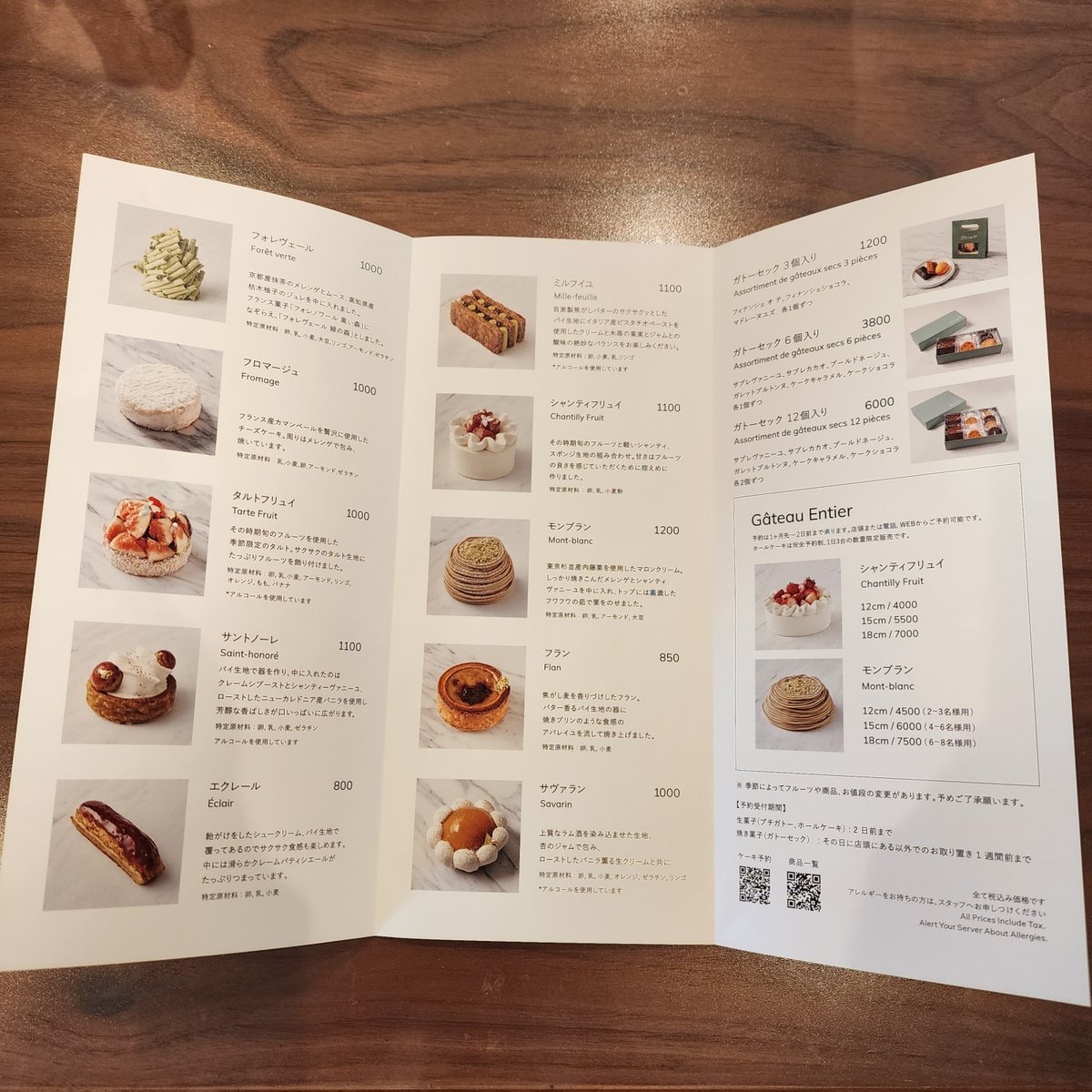 rb9SjxAGd5MPCj6's tweet photo. #Dining33 #ダイニング33 #麻布台ヒルズ #港区 #麻布台 #エクレール #エクレア #フロマージュ #良き https://t.co/cvrcF5fFNf