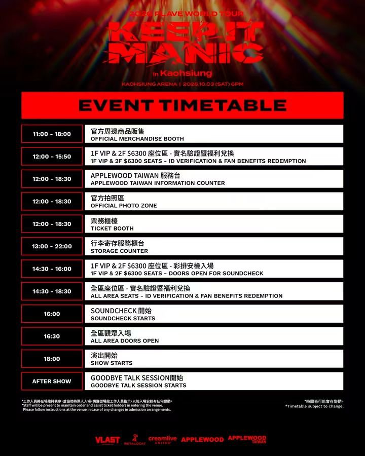 tix_house's tweet photo. 🎫SELLING PLAVE TICKETS🎫
> WORLD TOUR [KEEP IT MANIC]

📌MACAU: THE LONDER ARENA

> NOV 1 (RANDOM, 1XX, 10X, 20X, 30X) ✅AVAILABLE SEAT

📌SINGAPORE: APEX@EXPO

> OCT 17 (10X) ✅AVAILABLE SEAT

#PLAVE #KEEPITMANIC #worldtour #concert https://t.co/Y3jmXcpHLC