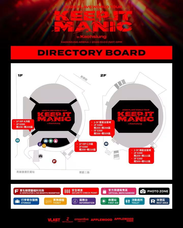 tix_house's tweet photo. 🎫SELLING PLAVE TICKETS🎫
> WORLD TOUR [KEEP IT MANIC]

📌MACAU: THE LONDER ARENA

> NOV 1 (RANDOM, 1XX, 10X, 20X, 30X) ✅AVAILABLE SEAT

📌SINGAPORE: APEX@EXPO

> OCT 17 (10X) ✅AVAILABLE SEAT

#PLAVE #KEEPITMANIC #worldtour #concert https://t.co/Y3jmXcpHLC