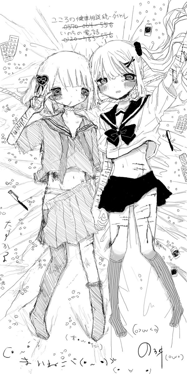 rnatataki's tweet photo. ❤️‍🩹いのち❤️‍🩹 https://t.co/kDK907k1dq