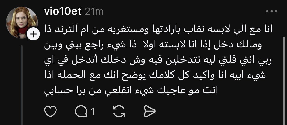 pink5w's tweet photo. #بلا_نقاب_٢٠٣٠ #بلا_ 
يليللل https://t.co/NcWqsN4kVX
