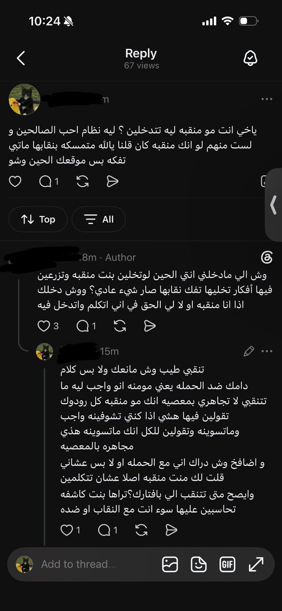pink5w's tweet photo. #بلا_نقاب_٢٠٣٠ #بلا_ 
يليللل https://t.co/NcWqsN4kVX