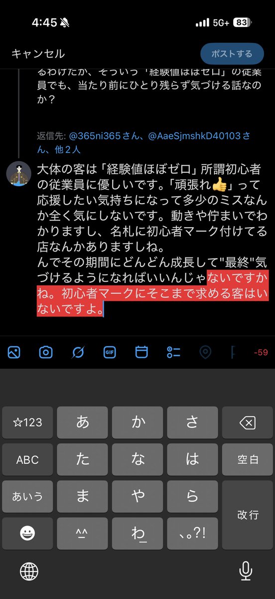 kizuguchi_salt's tweet photo. @365ni365 @AaeSjmshkD40103 @tayu002 @ibukuroUNIVERSE https://t.co/yYoSEdgO1k
