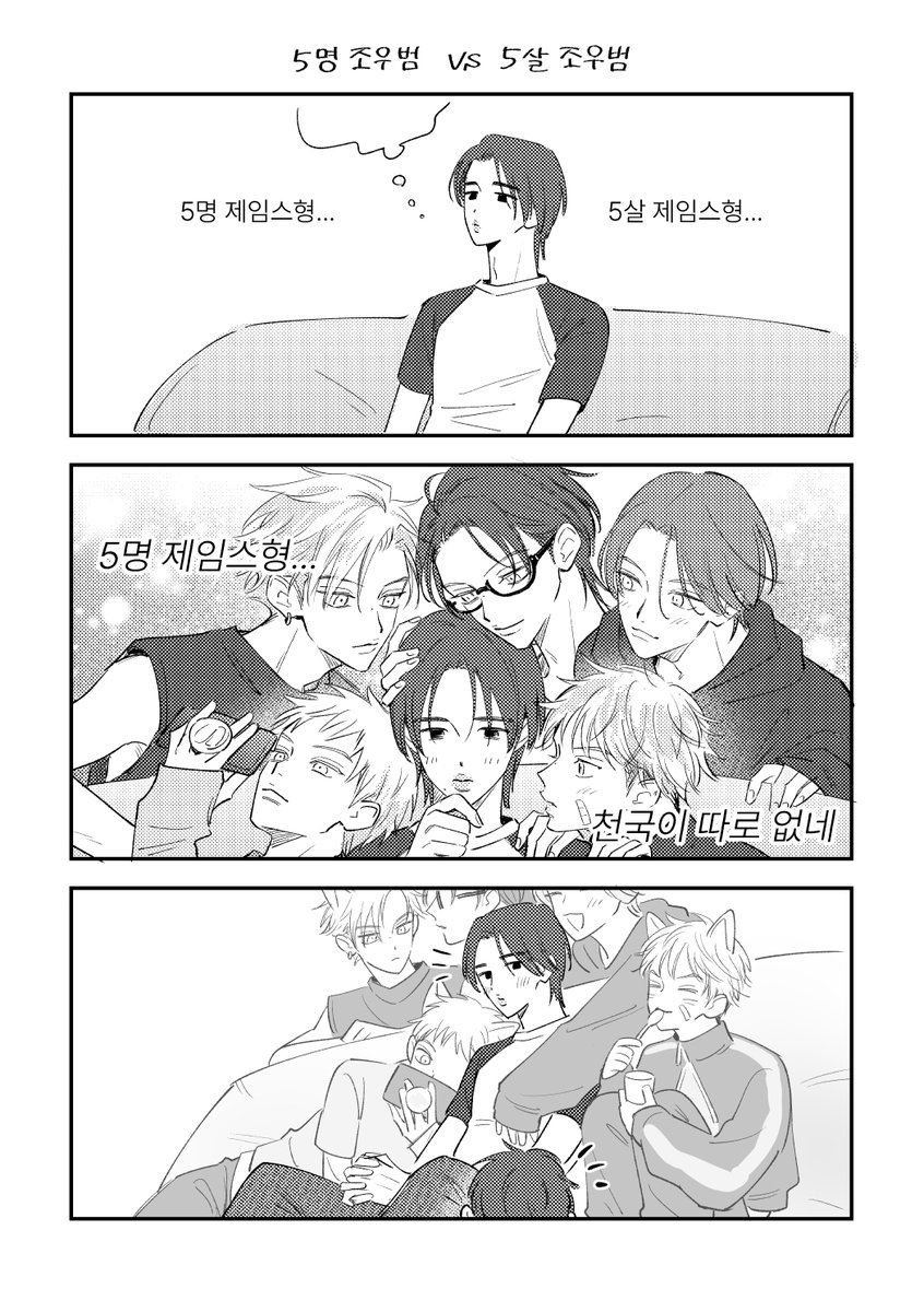 hal_pachi's tweet photo. 눟젯
5명 vs 5살 https://t.co/KpKCb91L7i