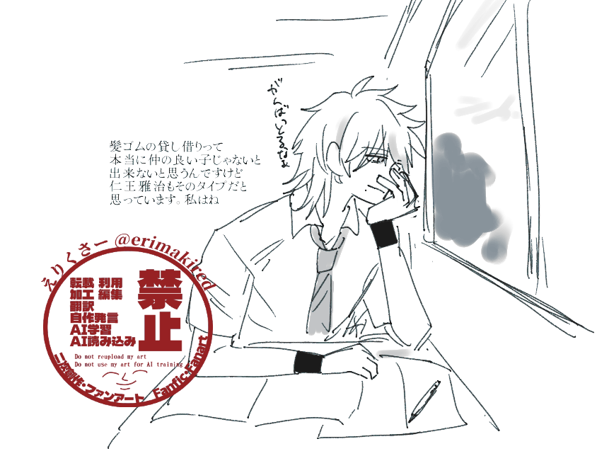 erimakired's tweet photo. #tnprプラス　※夢主姿有り　髪の毛のゴムを貸してくれる仁…夢 https://t.co/ZUbMoIxjyX