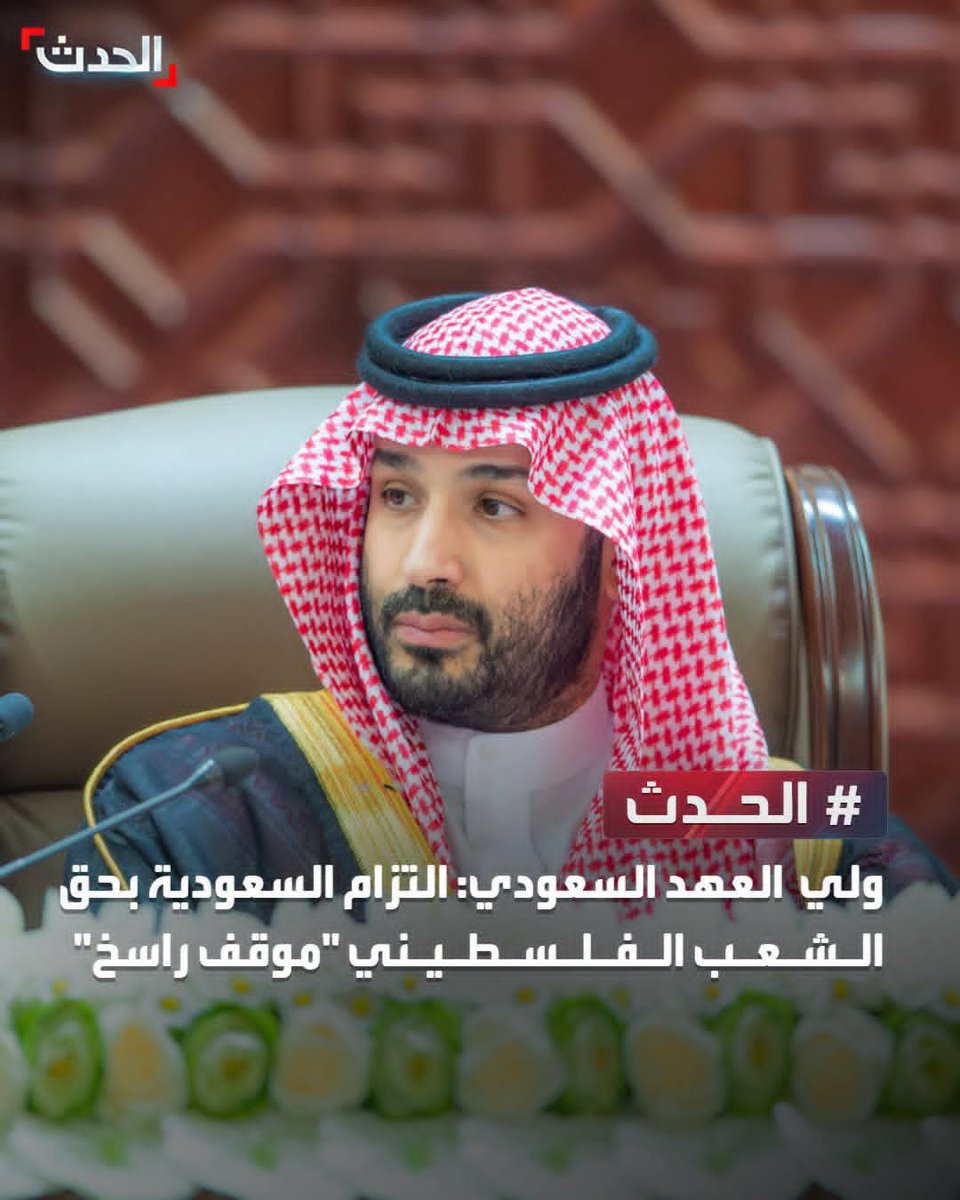 7b2ip's tweet photo. وينك وين فلسطين ياجفري ابستين
وانت اول من طبع وعترف بصهاينه

لاتدعي حب الفلسطينين في كلمتين
 وينكم يوم غزة تقصف وتباد يامهاينه

عشال https://t.co/AM8yjtKzHa