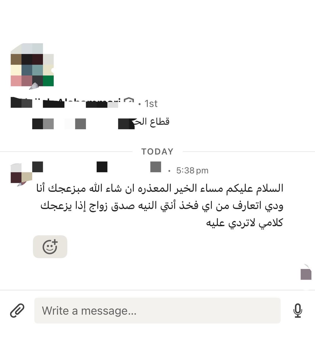 notesrr's tweet photo. داخله لينكدان أدور وظايف ماتوقعت اني بلقى زوج 
no thanks, I’d rather be your future CEO not your wife https://t.co/nYVR7nouDp