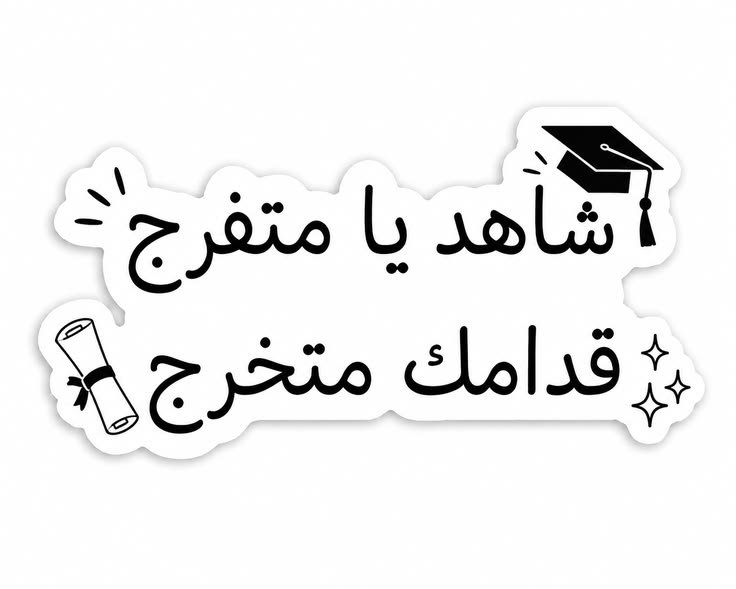 SS0__M's tweet photo. تصميم قاعدة؟+ بيانات للموارد البشرية
إعداد تقرير في الصحة والسلامة المهنية
محاكاة منظومة +؟ طاقة شمسية بحثي 
تحليل بيانات استبيانات تربوية مشروع 
تطوير نموذج للمدن الذكية مشاريع تخرج 
صياغة بحث ماستر علم النفس الاجتماعي
حل بروجكت واجب جبر هندسة طبية
بترول ميكانيكية مدنية معمارية https://t.co/lZFQaQsMgE