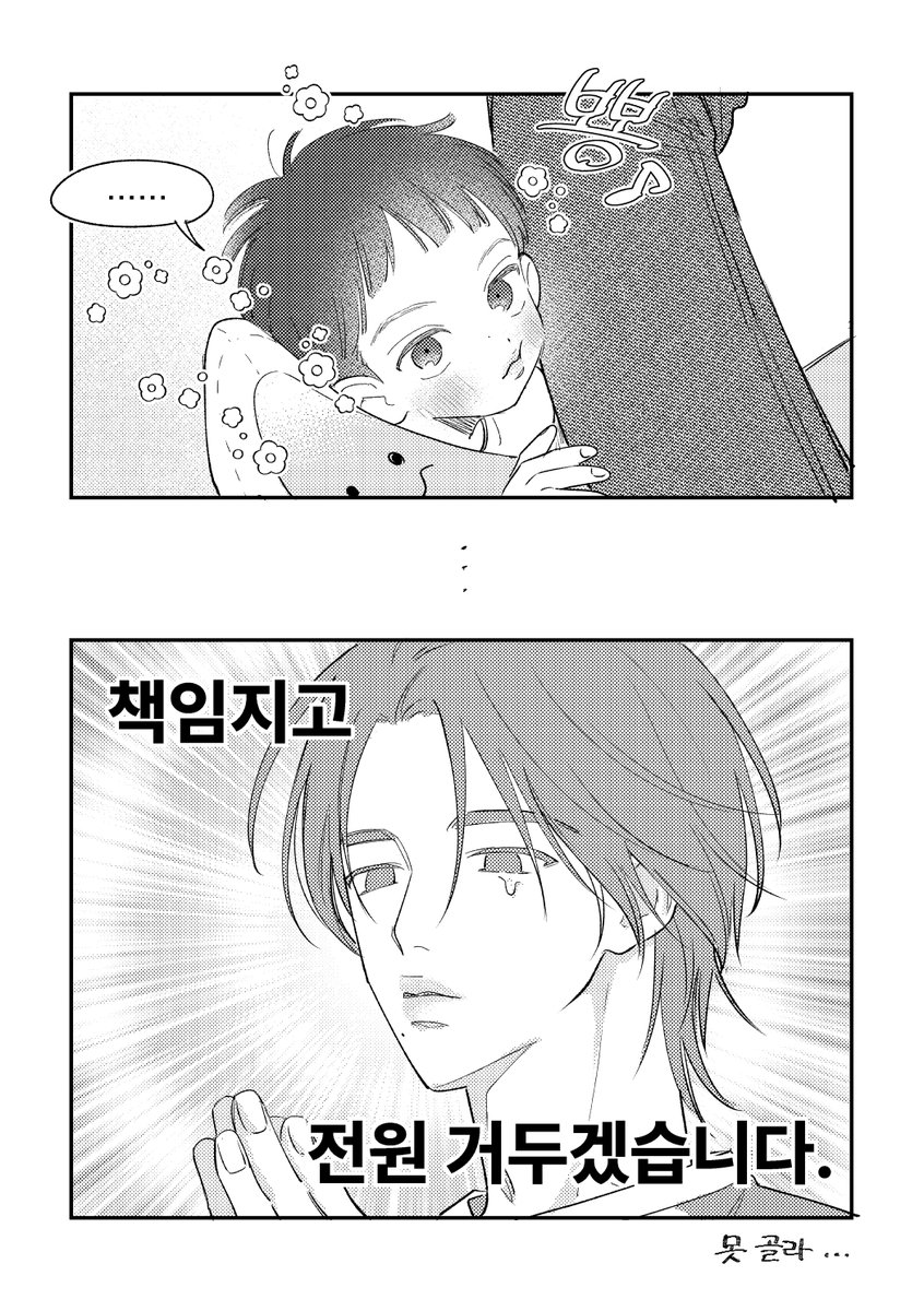 hal_pachi's tweet photo. 눟젯
5명 vs 5살 https://t.co/KpKCb91L7i
