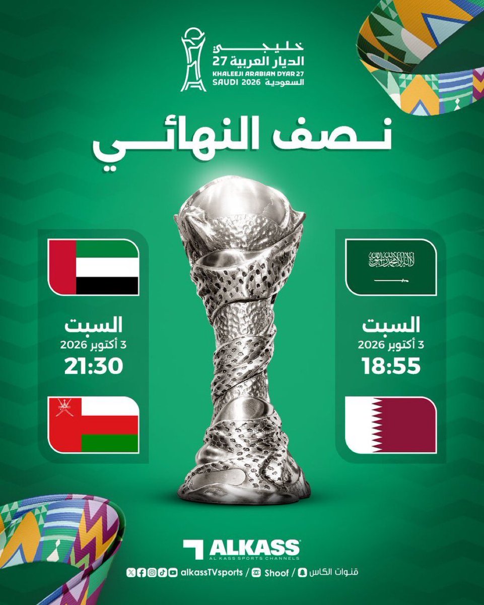 football_li5 tweet picture