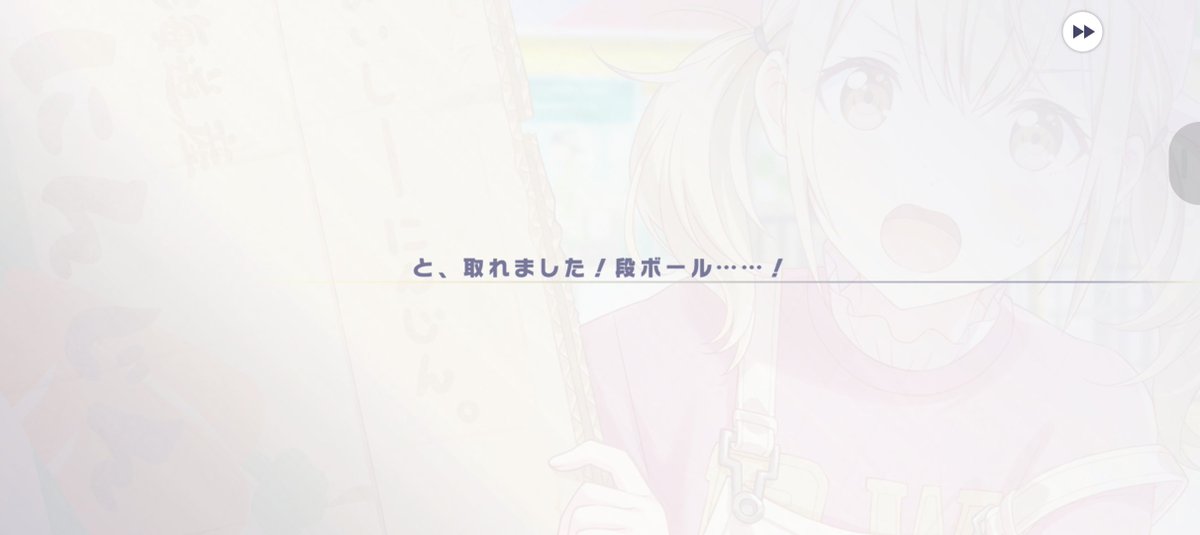 shiningromance7's tweet photo. 1日2回限定単発ガチャの結果✨️
こはねちゃ〜ん！！ありがとう❣️ https://t.co/EJwUjnt90o