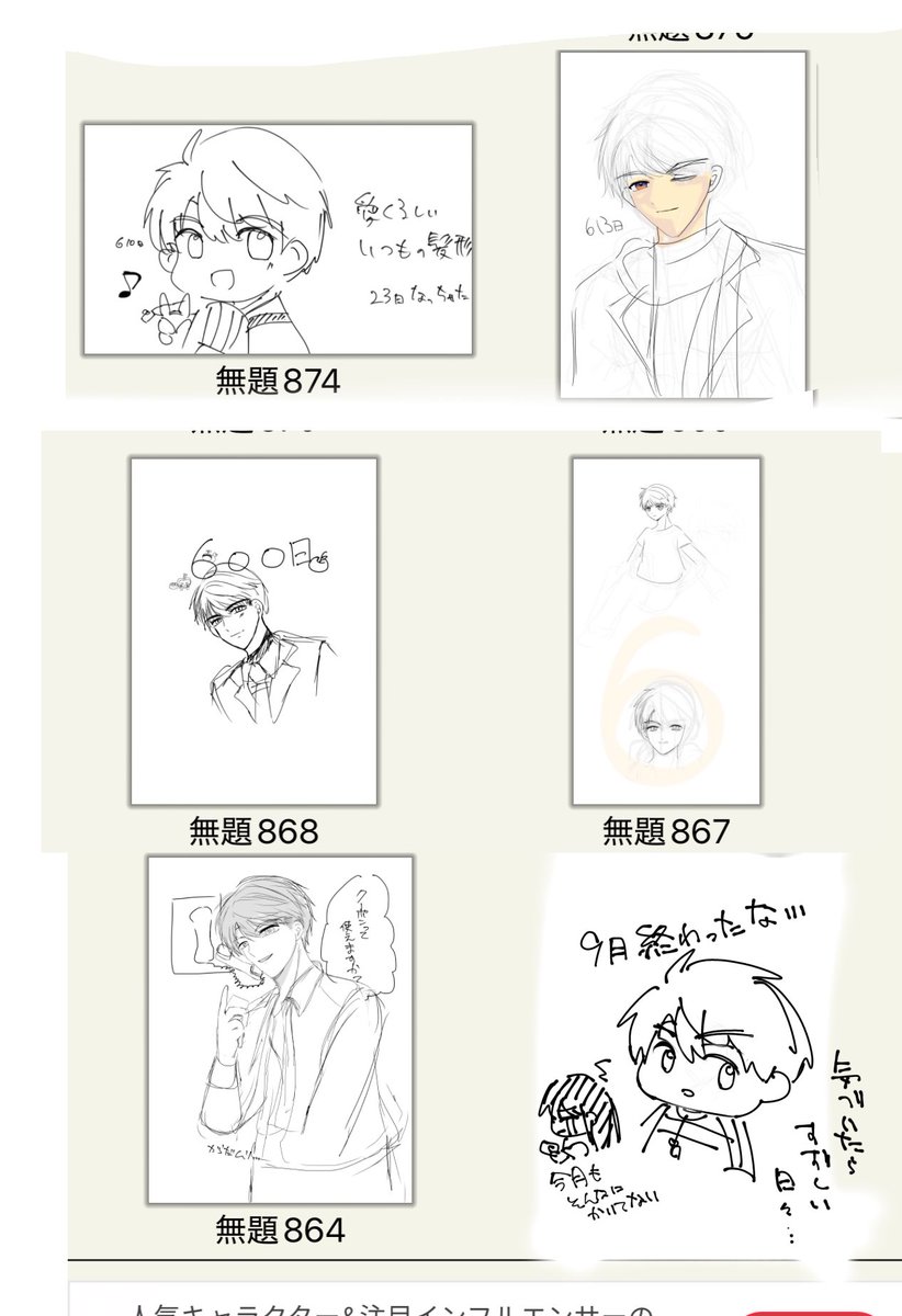 xavierlads's tweet photo. 今月　9月描いた落書き
カラーが減ってきた…お絵描きのもちべ���がが https://t.co/A12JJdbsEg