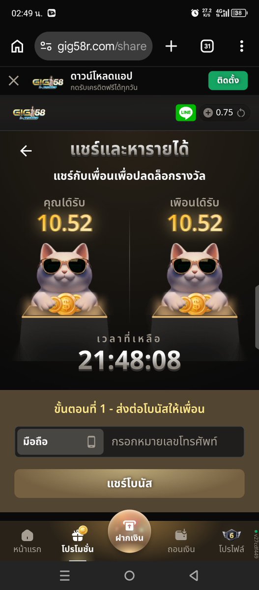 artzau3's tweet photo. มีใครเอาไหม https://t.co/ljYLqP916e