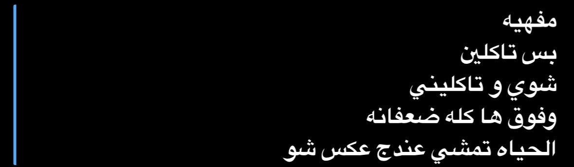 _mkdiary's tweet photo. كيف يعني https://t.co/qVYKUB1JY1