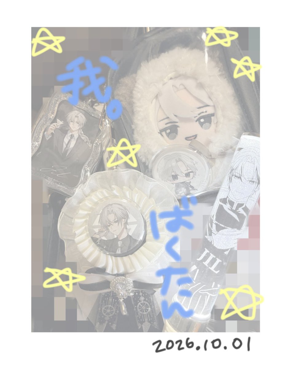 dorayaki_Lv0301's tweet photo. 我 爆誕

これからも皆さんのお助け人として沢山絡んでいくし絡みにきてください(👍🏻ᴖ ·̫ ᴖ )👍🏻
程よく暴れ散らかして行けたらなと思います https://t.co/k5ZdIwGLnz