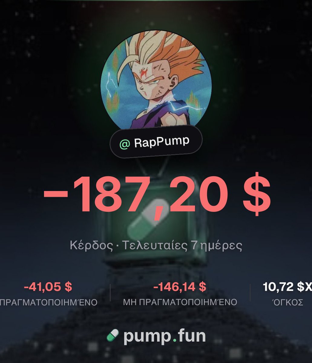 RapPump01's tweet photo. Rough second day but I will still post. Still learning new to the game. Next day I hope it’s better. 

#CryptoTrading #Memecoins #Solana https://t.co/zyyLTadZCs