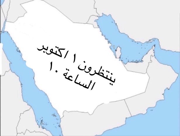 varpwr's tweet photo. ❤️كأننا بيت واحد❤️ https://t.co/He701Oy9jC