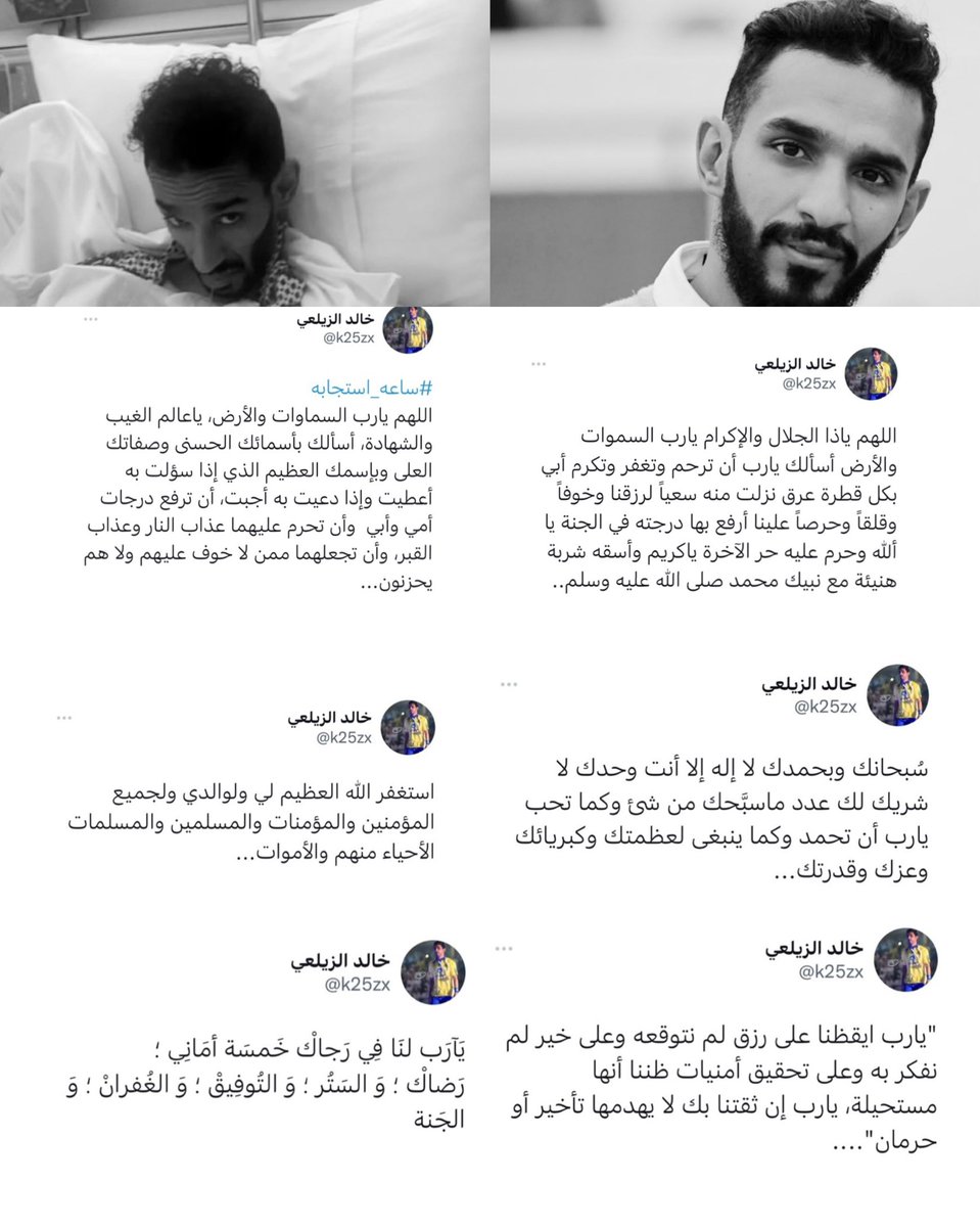 SportJ's tweet photo. في مثل هذا اليوم من عام 2022 قبل 4 سنوات !

انتقل إلى رحمة الله أخونا خالد الزيلعي .. الله يرحمه ويغفر له ويسكنه فسيح جناته، لا تنسونه من دعواتكم https://t.co/5JoHF59Baj