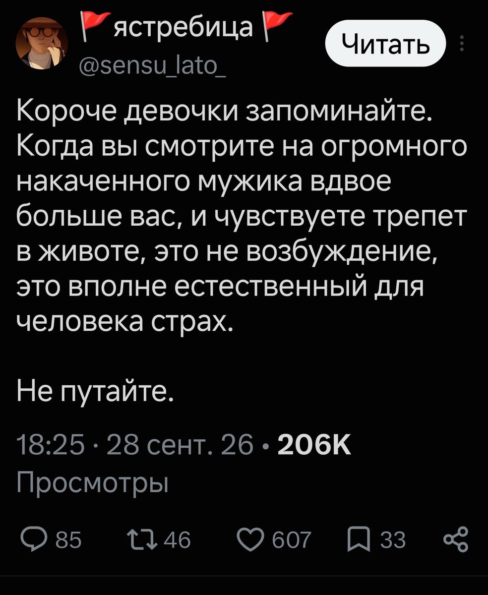 Shinshu______'s tweet photo. Это уже просто смешно 

Женщины оказывается сами не могут понять что они чувствуют 

Ястребица как всегда пришла и помогла бедняжкам понять 🥺🥺🥺 https://t.co/toOBM80xnQ