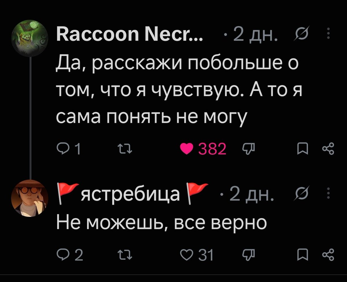 Shinshu______'s tweet photo. Это уже просто смешно 

Женщины оказывается сами не могут понять что они чувствуют 

Ястребица как всегда пришла и помогла бедняжкам понять 🥺🥺🥺 https://t.co/toOBM80xnQ