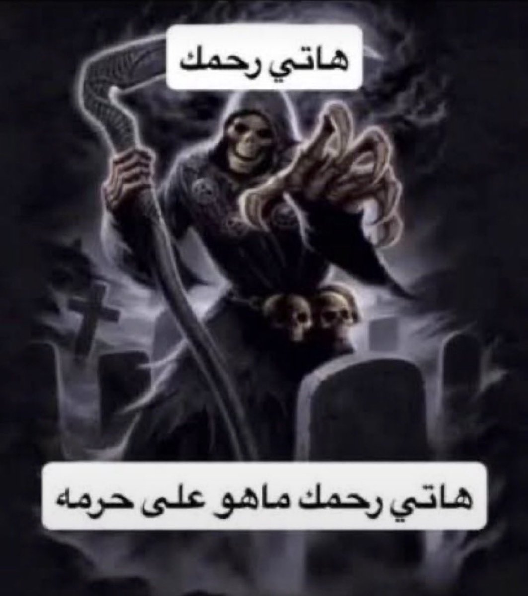yui7e7's tweet photo. @saudibaddie كلام رائع اقسم بالله https://t.co/XimnUMq1F9