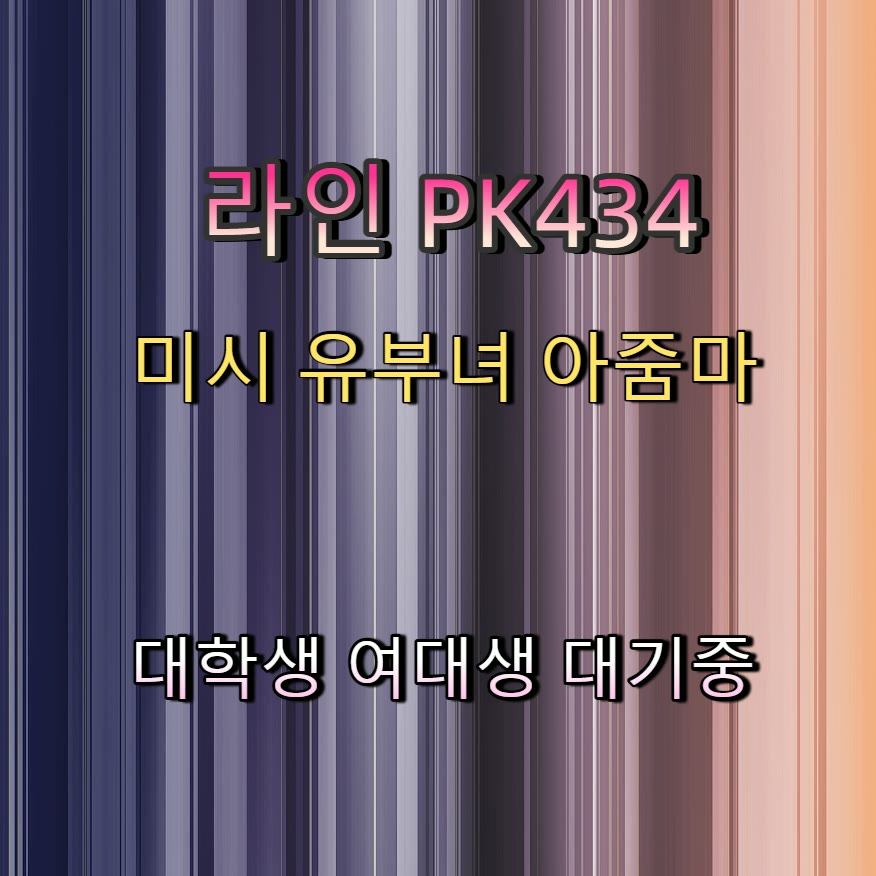 HoangDaniel1's tweet photo. 📞🛷➡ #연천 #연천만남 #ㅈㄱ #연천조건 #ㄱㄷ #건오 #오프 #맘눌뎀 https://t.co/m6cg3SZH4c