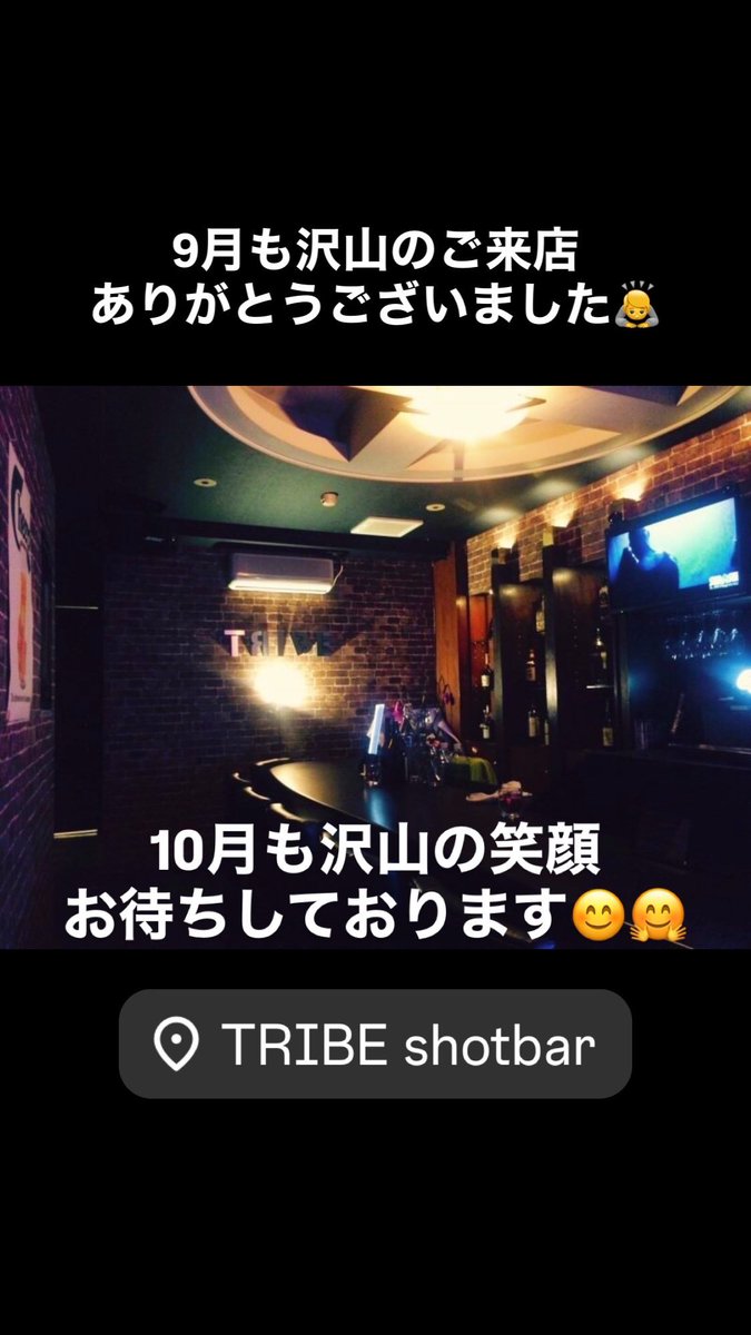 ShinjiTRIBE1's tweet photo. https://t.co/2738wMwx8R