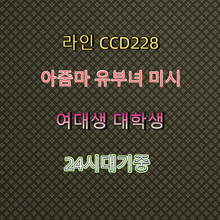 HoangDaniel1's tweet photo. 🔀⛺⛅ #진해 #진해만남 #섹트 #진해ㅈㄱ #조건 #맘눌뎀 #일탈 #건오 https://t.co/9kFfo7fr31