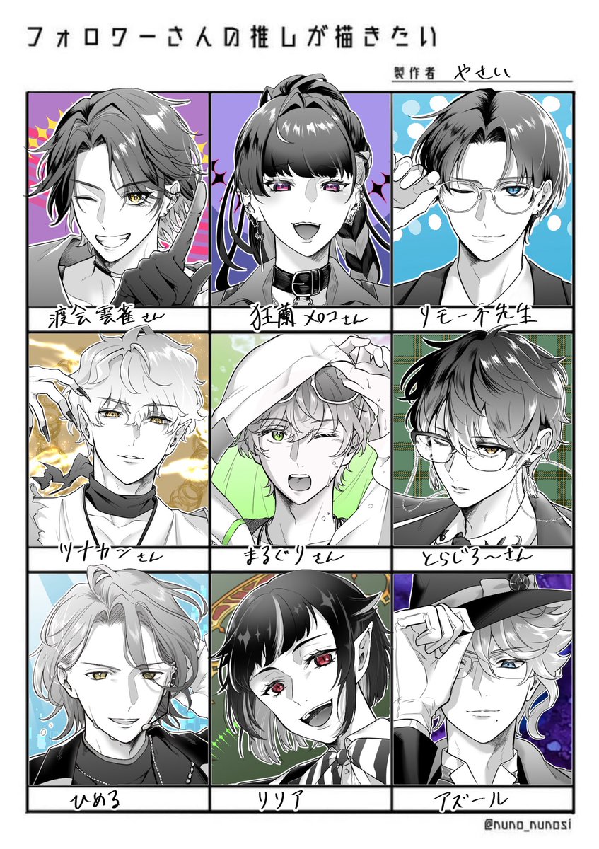 yyyyasssssi's tweet photo. #⃣フォロワーさんの推しが描きたい
ありがとうございました！め～ちゃ楽しかったです！❤️‍🔥なんとか なれーッ！！🪄 https://t.co/NBBjcpx1G9