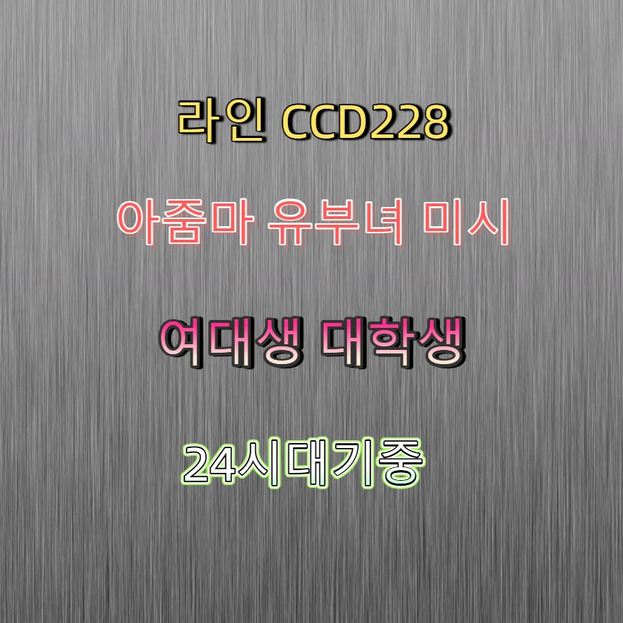 HoangDaniel1's tweet photo. 📼🐰🔧 #창녕 #창녕ㅈㄱ #간단 #창녕조건 #ㅁㄴ #만남 #건오 #오프 https://t.co/GjD9ovn5XM