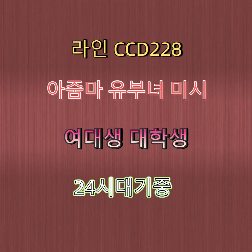 HoangDaniel1's tweet photo. 🍖🌴��� #진도 #진도만남 #간단 #진도ㅈㄱ #오프 #맘눌뎀 #ㅈㄱ #조건 https://t.co/9t8vrU5ixB