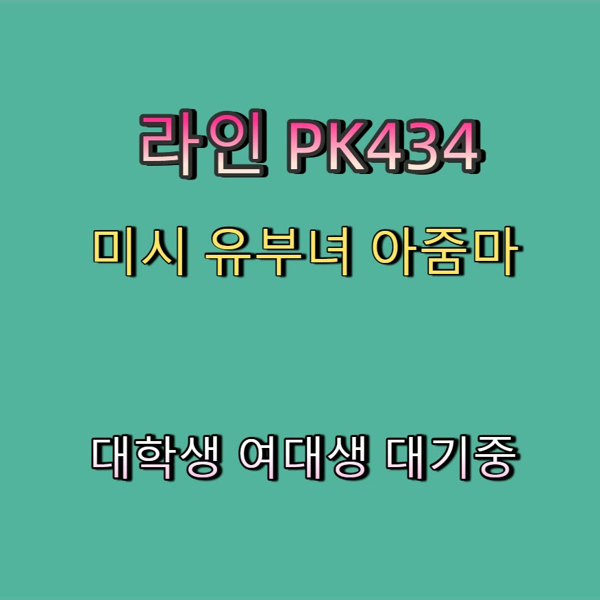 HoangDaniel1's tweet photo. 🚧🏸🏺 #영덕 #영덕만남 #섹트 #영덕ㅈㄱ #ㅈㄱ #ㄱㄷ #일탈 #만남 https://t.co/vzLWZRXrdt