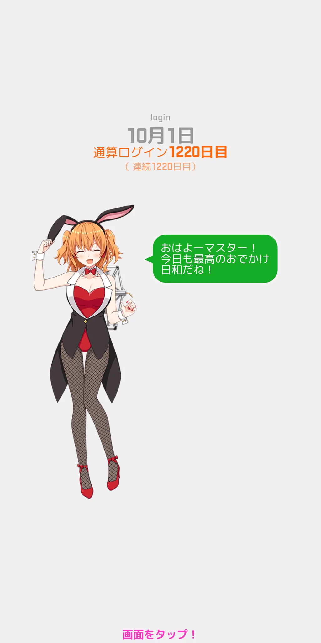 ねむを on X: 