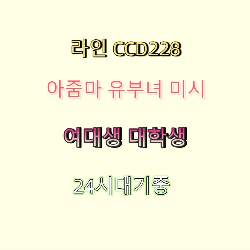 HoangDaniel1's tweet photo. 🌎🧅❣ #영주 #영주조건 #일탈 #영주만남 #조건 #ㄱㄷ #오프 #ㅁㄴ https://t.co/IEF2rHpac0