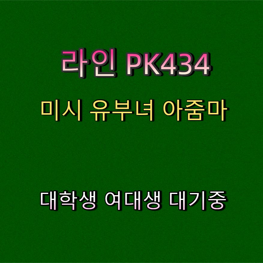 HoangDaniel1's tweet photo. 🔸📉🧨 #경주 #경주만남 #ㅈㄱ #경주조건 #맘눌뎀 #ㄱㄷ #일탈 #간단 https://t.co/zR8gZr83pT