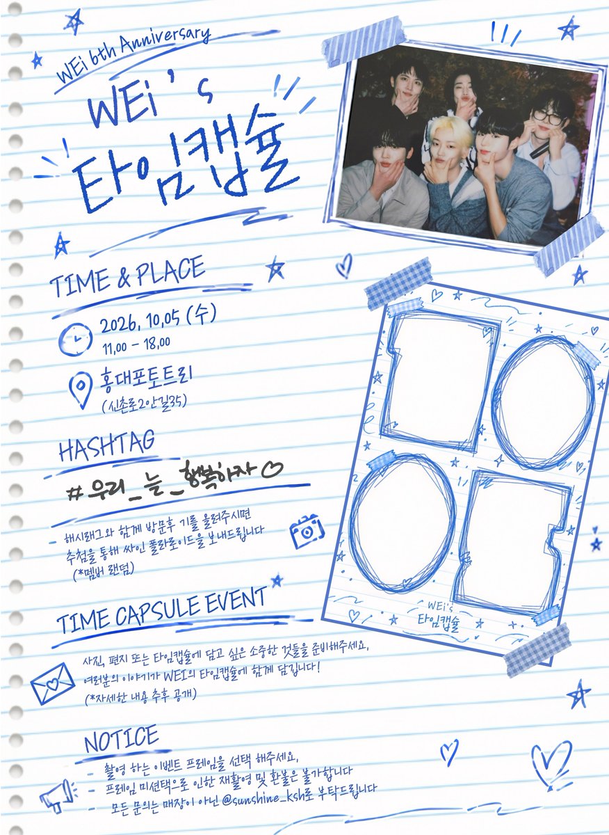 sunshine_ksh tweet picture