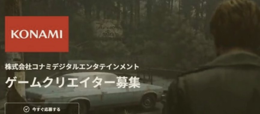 pluszhiheng's tweet photo. @Bordagaray43652 @immalkwalahi It's true, Konami actually publicly posted recruitment notices for  team. https://t.co/LnhYOHnoa8