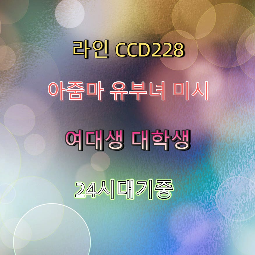 HoangDaniel1's tweet photo. 🏯⏸💡 #무안 #무안만남 #만남 #무안조건 #ㅁㄴ #맘눌뎀 #섹트 #ㄱㄷ https://t.co/3mWYNEyxOa
