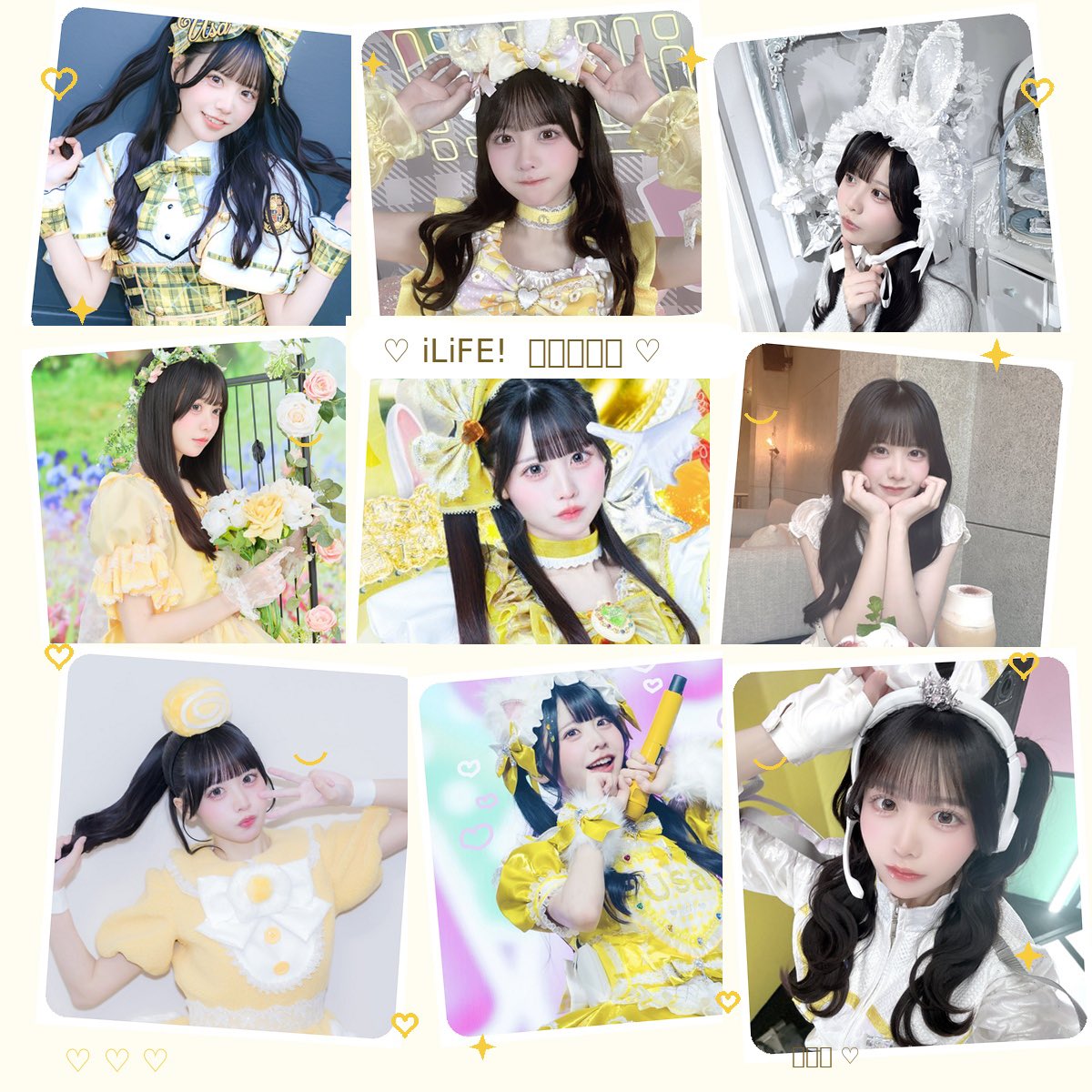 ucha_kami's tweet photo. ド新規なのでお友達欲しいです
自己紹介はALTに！

推し🟰福丸うさ

 #うさと笑えば福きたる #福丸うさ
#アイライファーと繋がりたい
#あいらいふぁーと繋がりたい
#iLiFE好きな人と繋がりたい
#iLiFE https://t.co/icBabAAExj